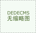 利来w66老牌